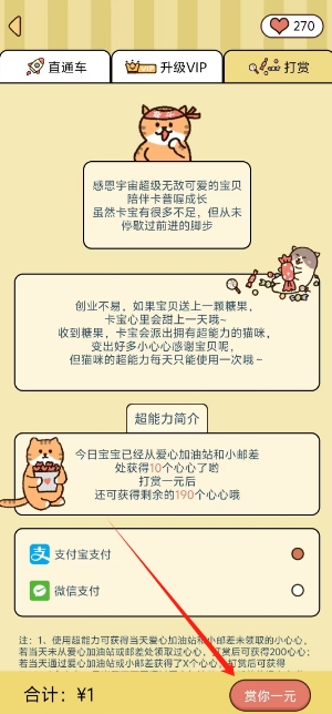 微信截图_20250220165923.png