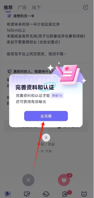 微信截图_20250220164337.png