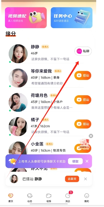 微信截图_20250220171615.png