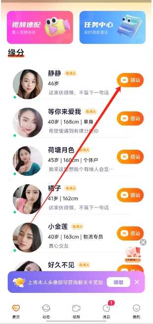 微信截图_20250220171605.png