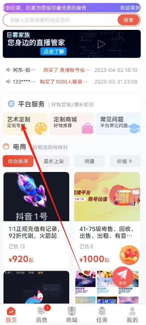 微信截图_20250220154749.png