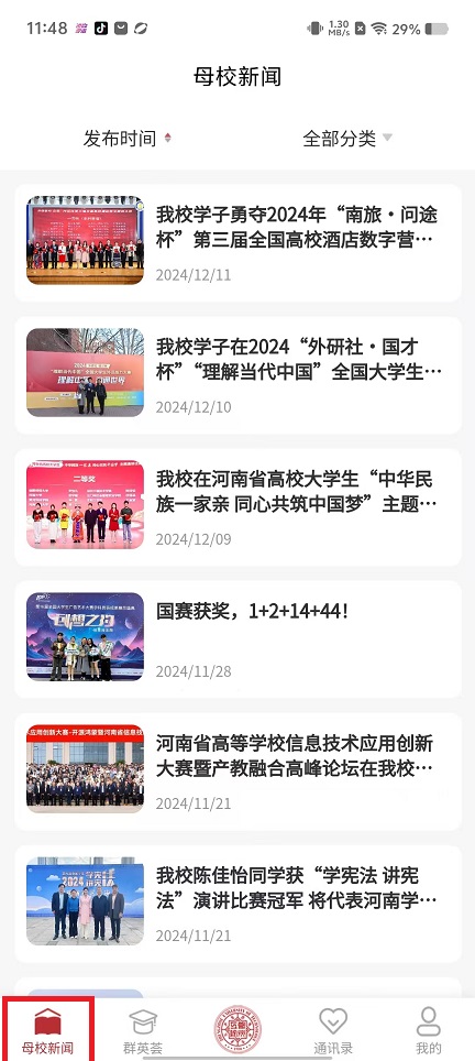 微信图片_20250220120658.jpg