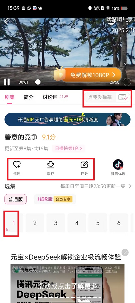 微信图片_20250220154021.jpg