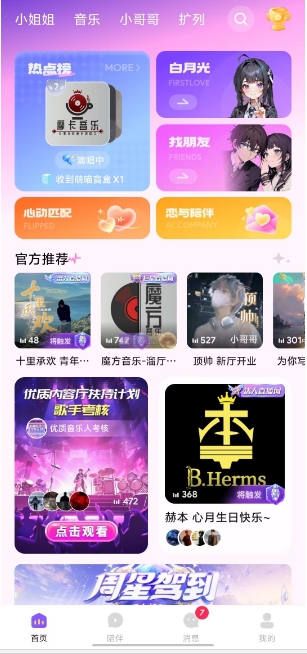 微信截图_20250220165137.png