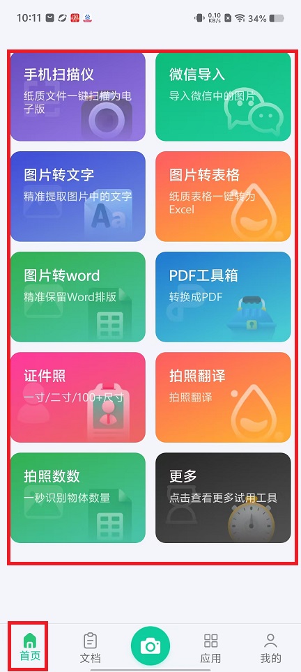 微信图片_20250220101305.jpg