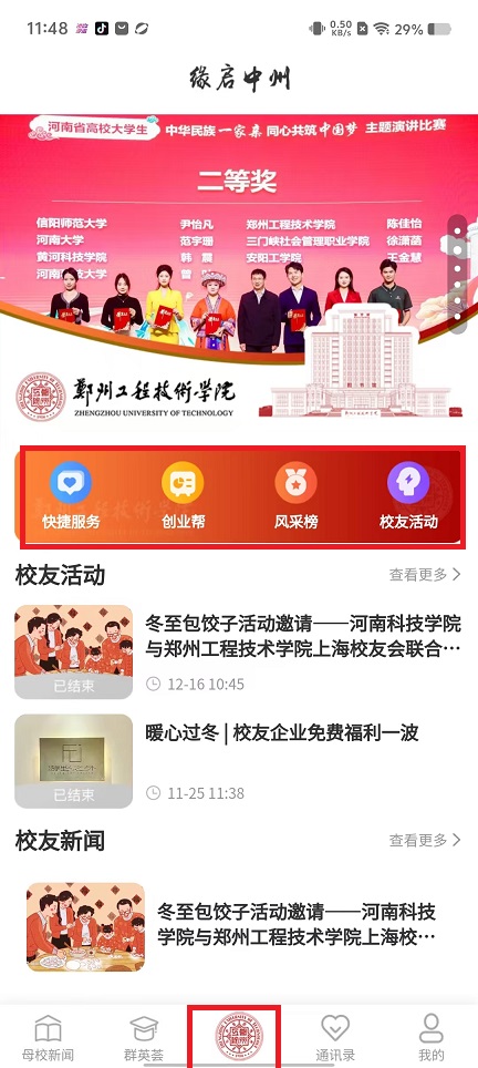 微信图片_20250220120707.jpg