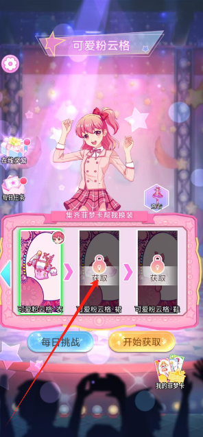 1740019189720.png