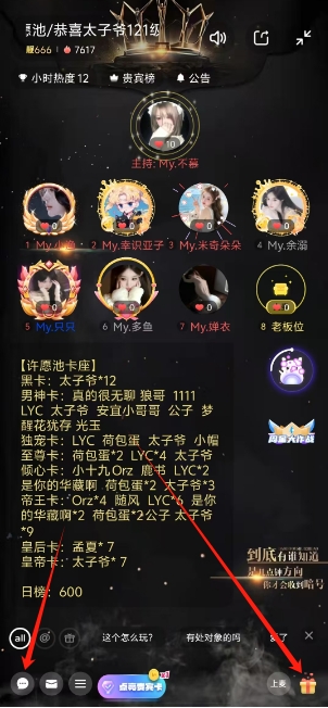 微信截图_20250220172037.png