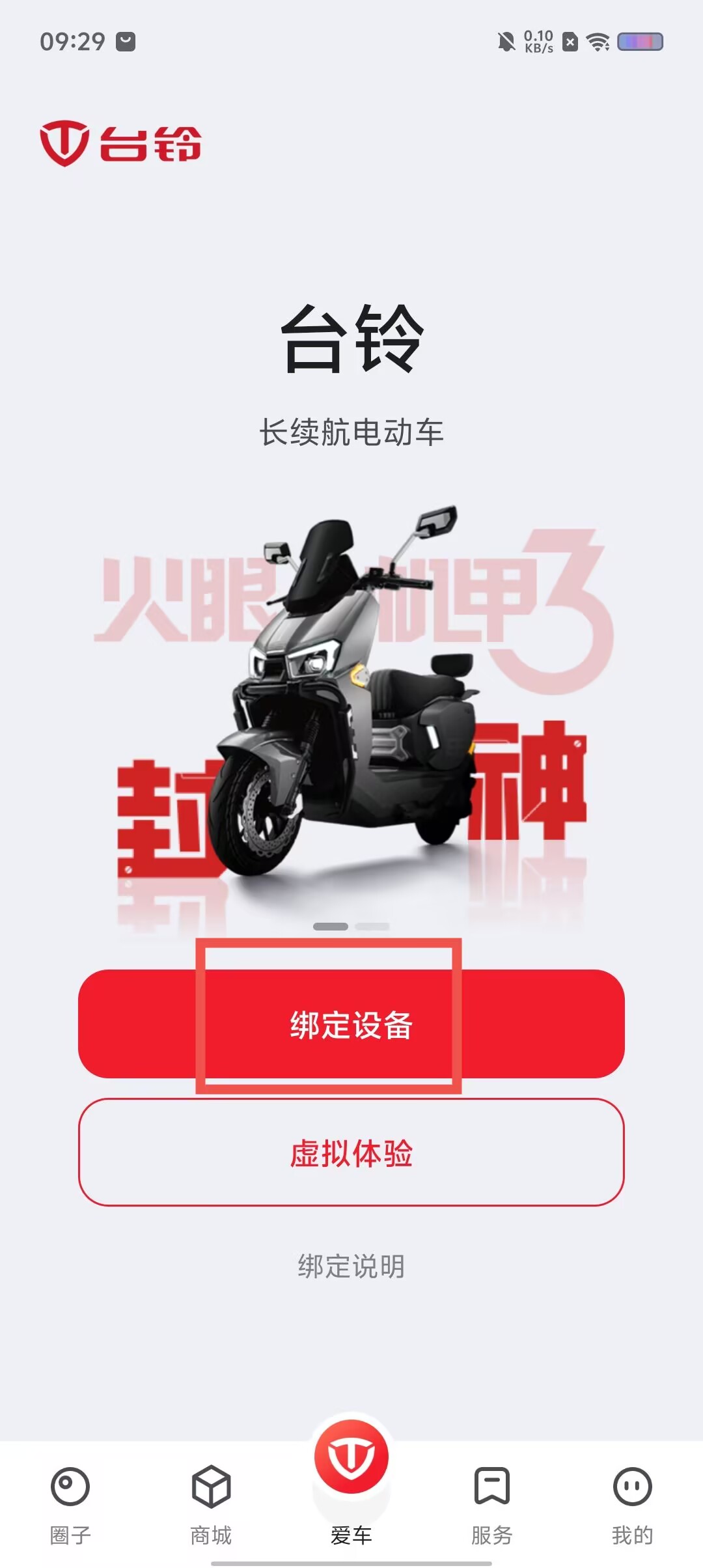 a9e73a0bd854c917ccfd65d869b28733.jpg