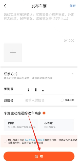 微信截图_20250220171327.png