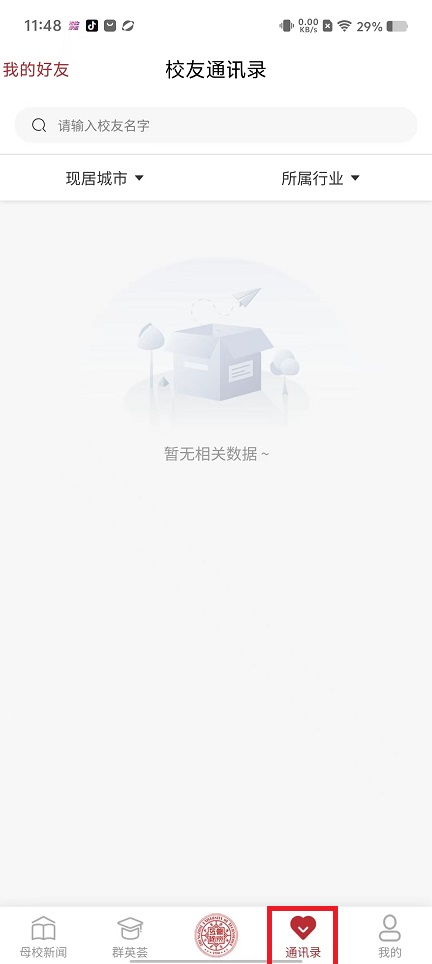 微信图片_202502201207071.jpg