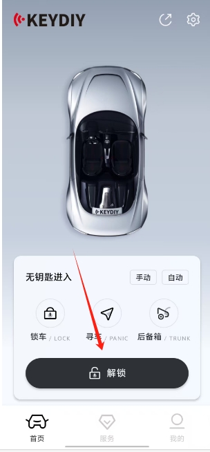 微信截图_20250220153614.png