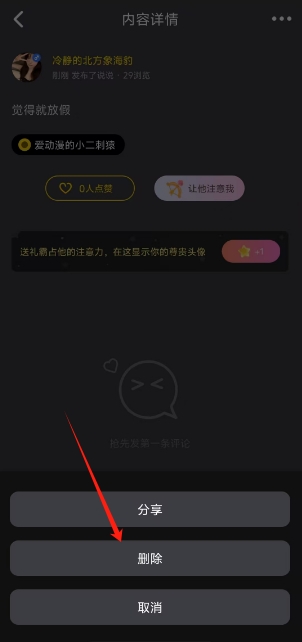 微信截图_20250220170150.png