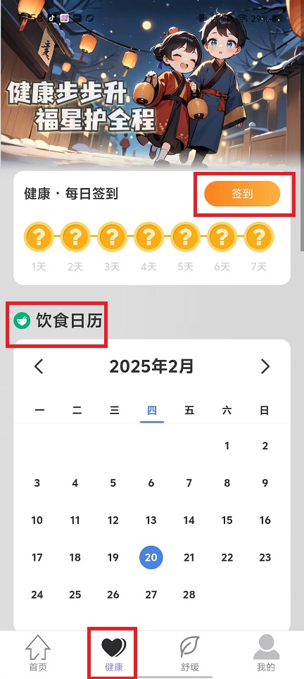 微信图片_20250220120727.jpg