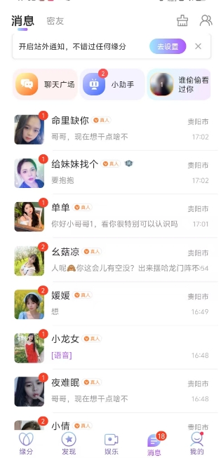 微信截图_20250220170613.png
