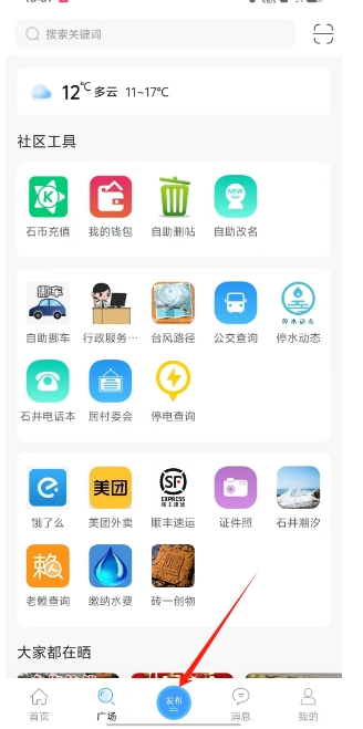 微信截图_20250220154421.png