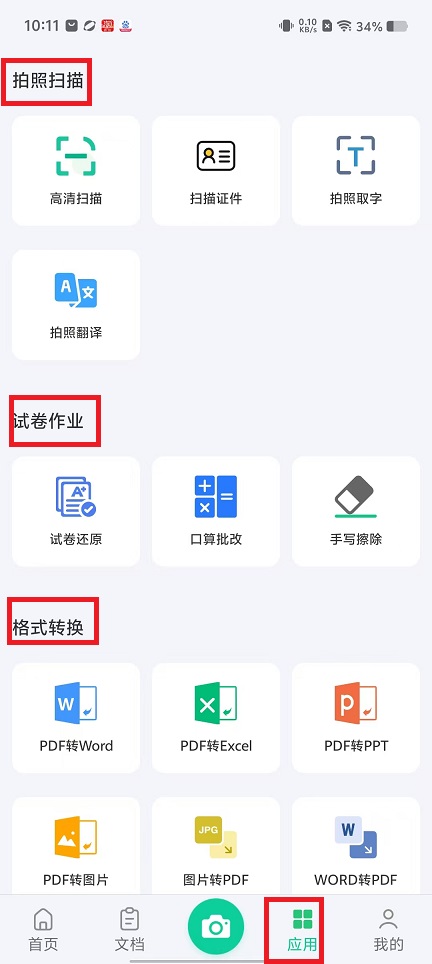 微信图片_20250220101310.jpg