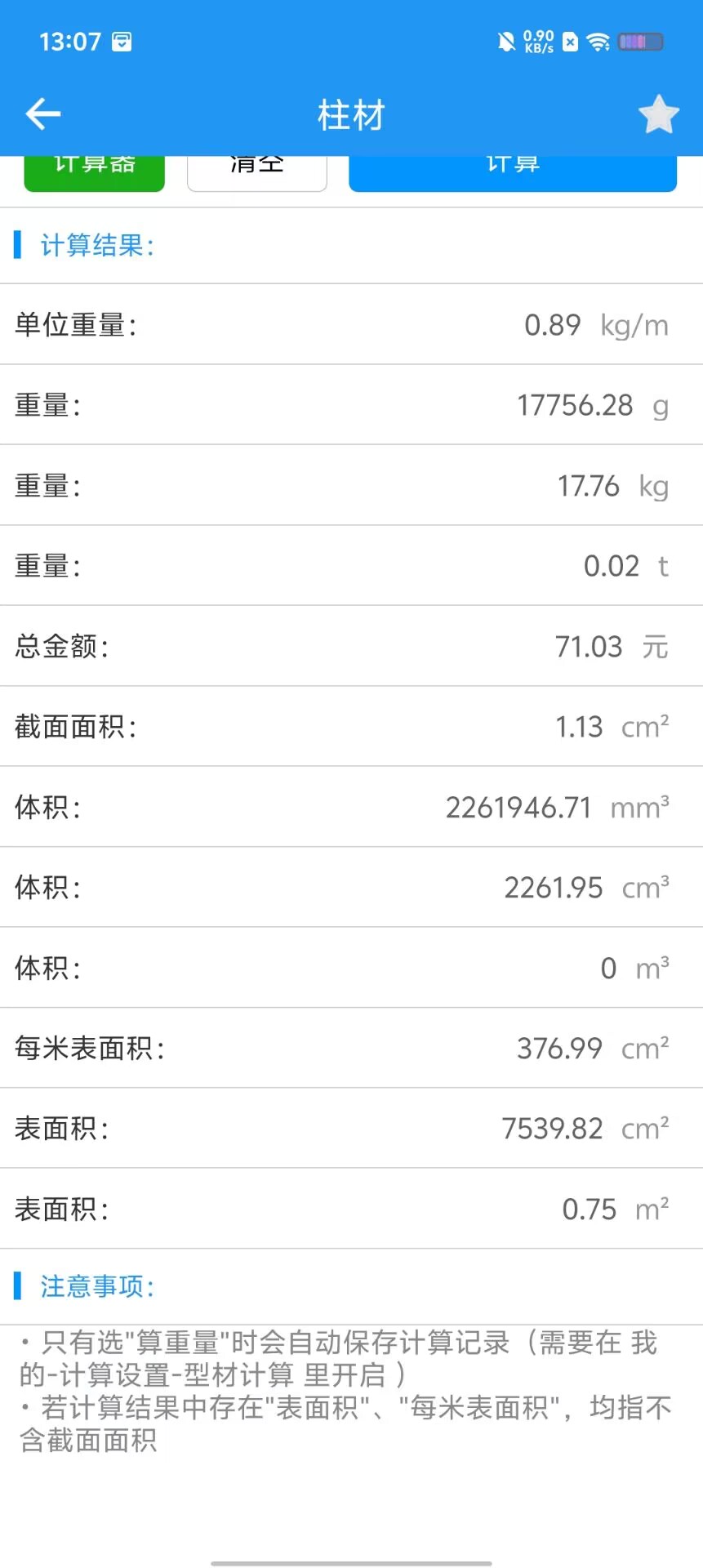 6d4ff4a3a38168f7cd562ab991d9d83e.jpg