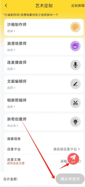 微信截图_20250220154802.png