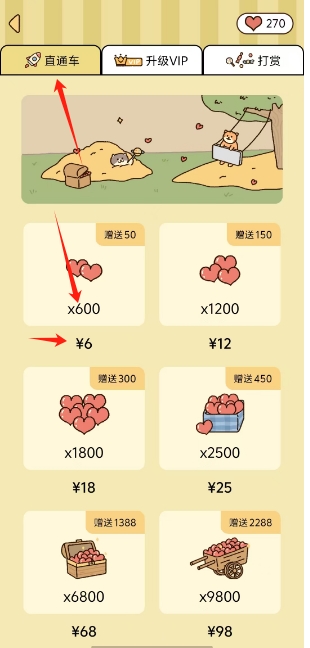 微信截图_20250220165908.png