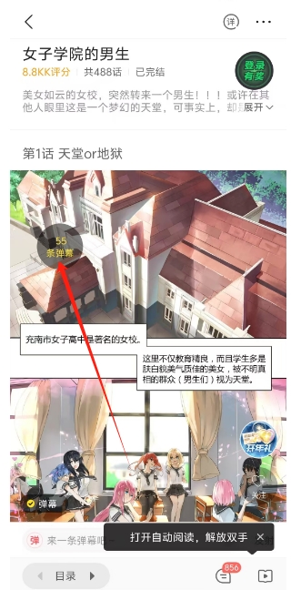 微信截图_20250220163559.png