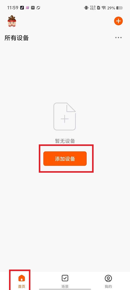 微信图片_20250220120728.jpg