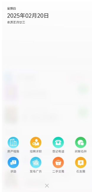 微信截图_20250220154426.png