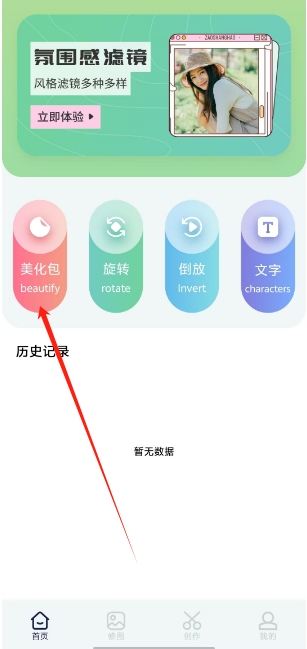 微信截图_20250220152648.png