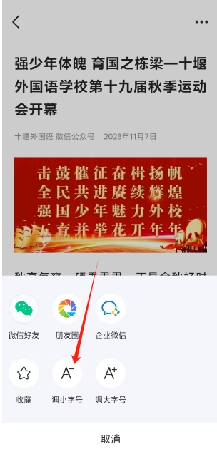 微信截图_20250220160935.png