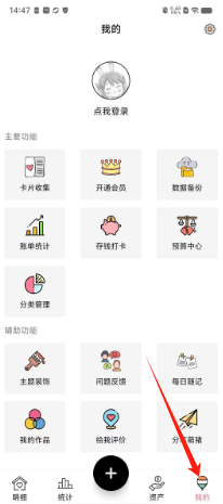 9642c2dc0b2793b735b332e155b1959.png