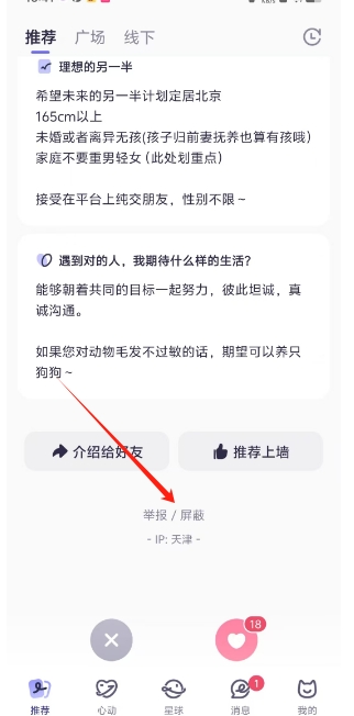 微信截图_20250220164324.png