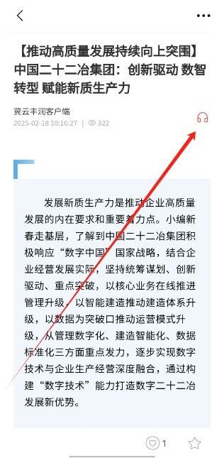 微信截图_20250220153314.png