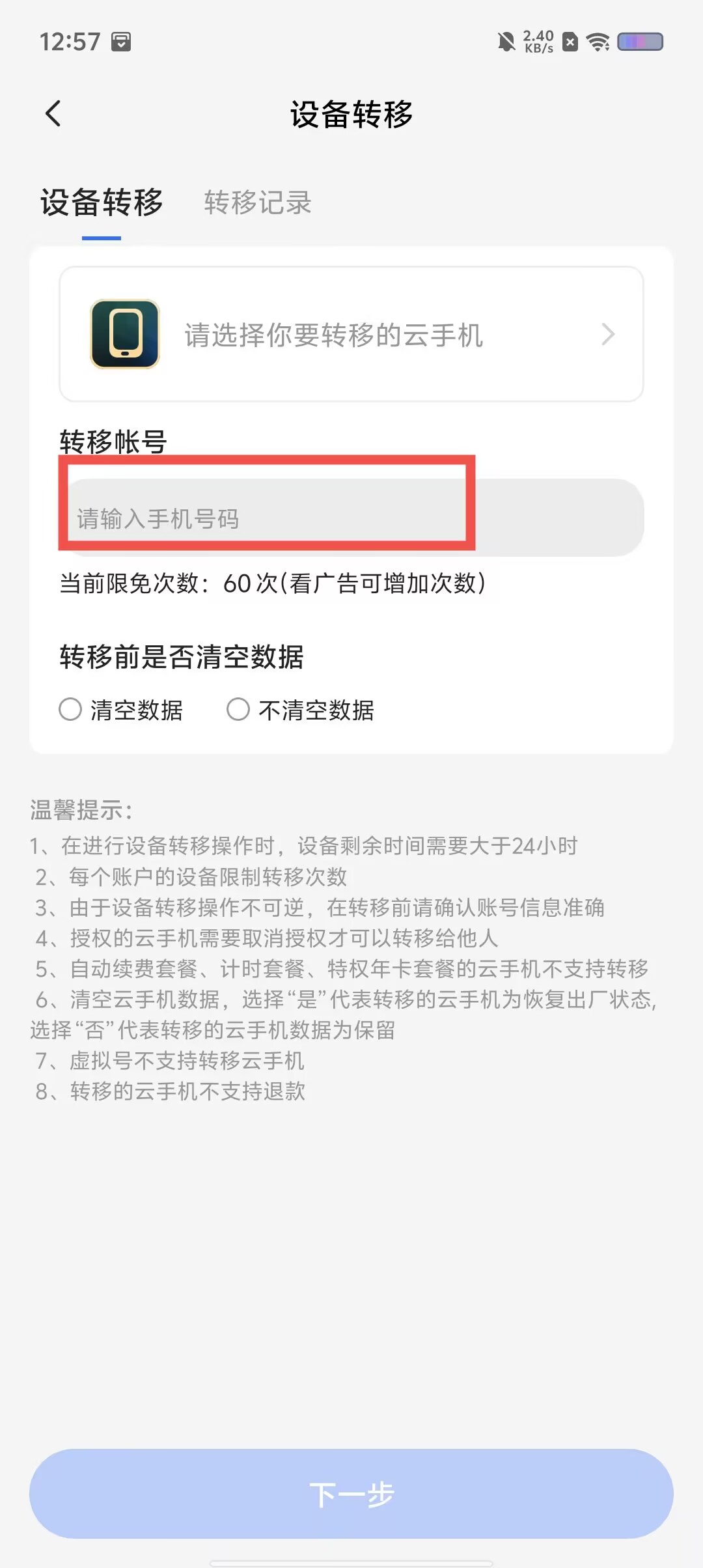 b10acb4d092620d754df69a76d68b0ea.jpg