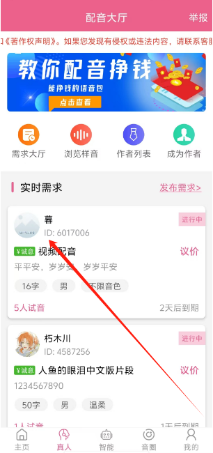 1740031030706.png
