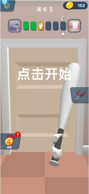 微信截图_20250220160632.png