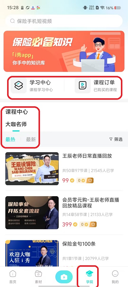 微信图片_202502201528551.jpg