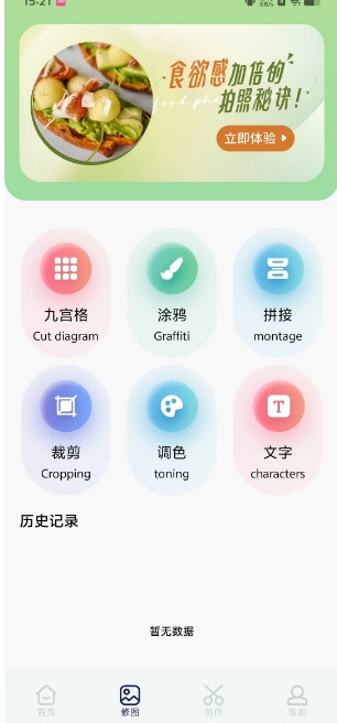 微信截图_20250220152704.png