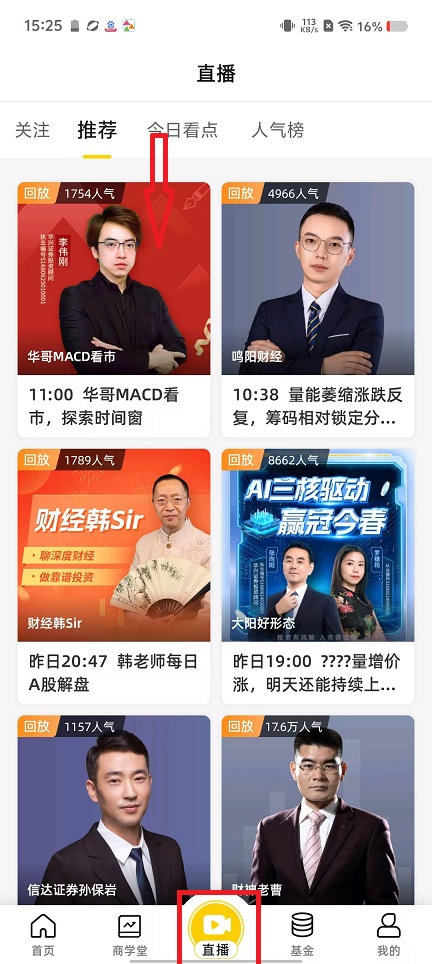 微信图片_20250220152631.jpg