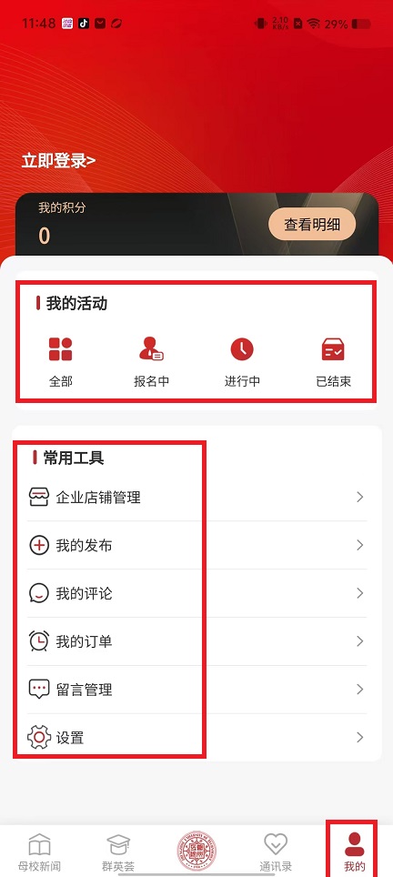 微信图片_20250220120708.jpg