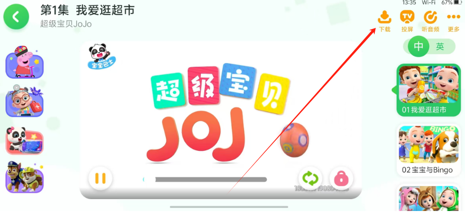 1740029889818.png