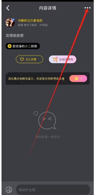 微信截图_20250220170142.png