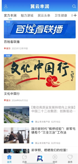 微信截图_20250220153303.png