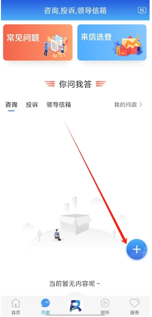 微信截图_20250220153324.png