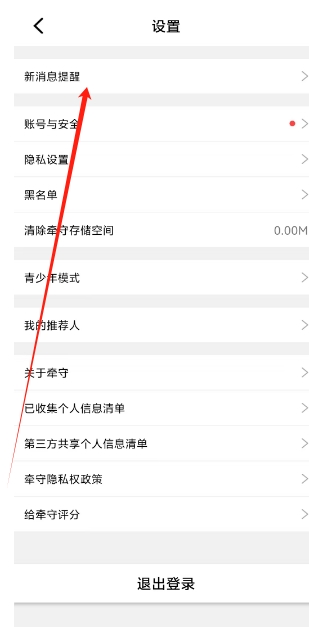 微信截图_20250220170445.png