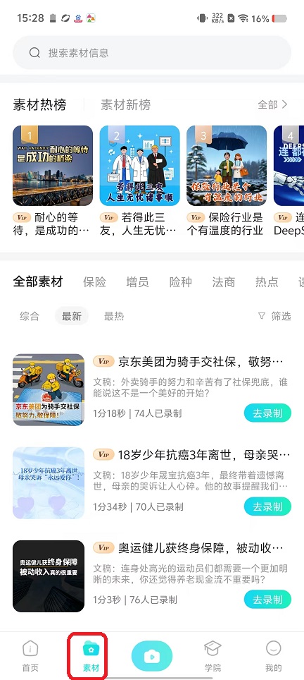 微信图片_20250220152855.jpg