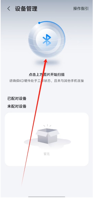 微信截图_20250220153633.png