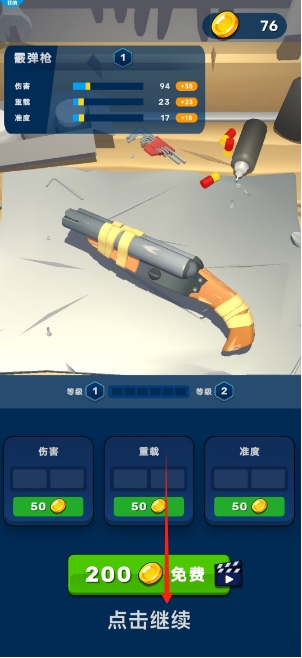 微信截图_20250220160649.png