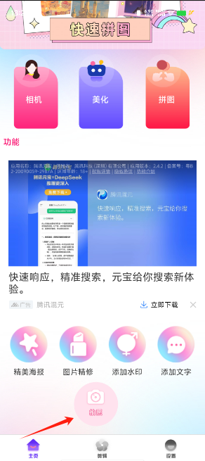 54a0feefc09cd9eac72ec887acd81145.png