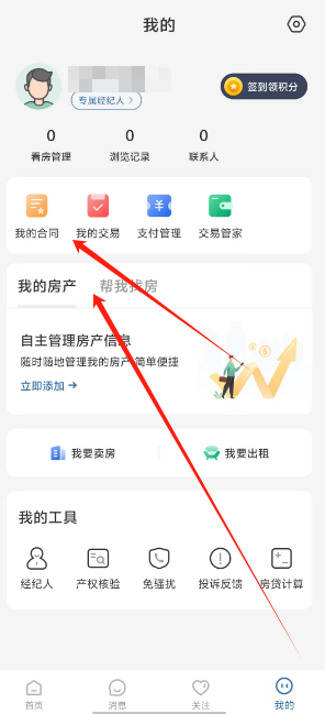 1740025795535.png