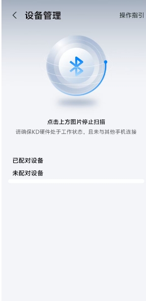 微信截图_20250220153640.png
